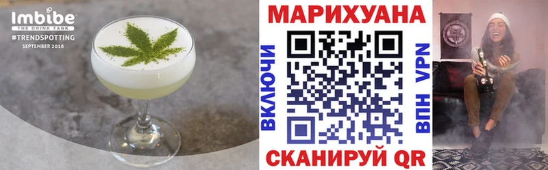 Печенье с ТГК конопля  как найти наркотики  Коряжма 