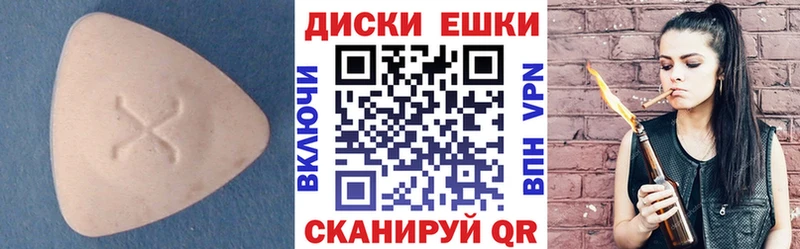 Ecstasy MDMA  даркнет сайт  Коряжма 