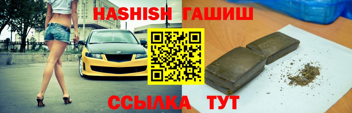 Коряжма  ГАШИШ гарик  Гашиш гарик  Гашиш  купить наркотики цена  Вход с VPN 