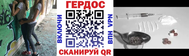 ГЕРОИН гречка  хочу наркоту  Коряжма 