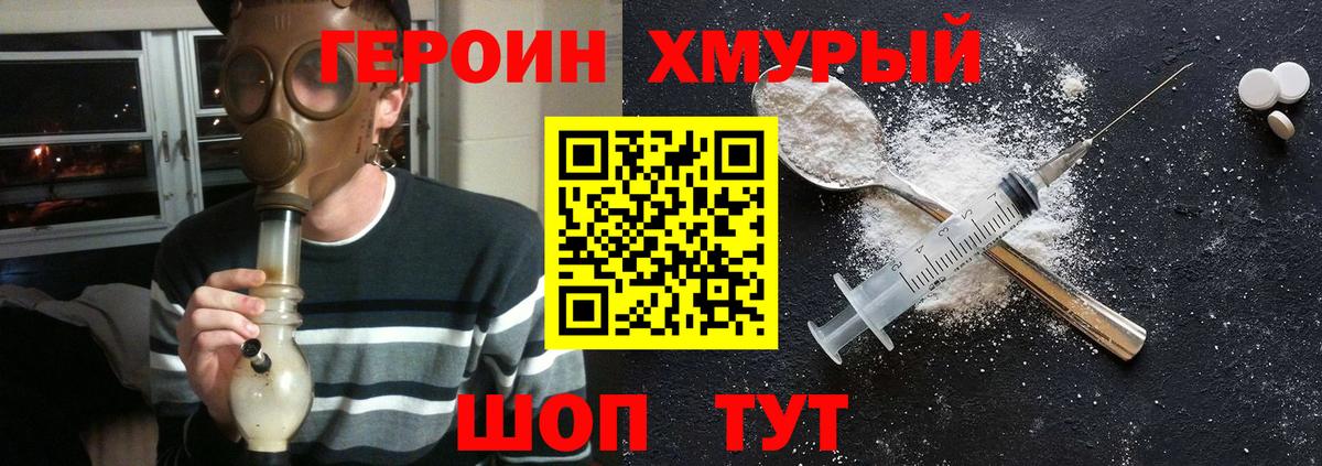 Коряжма  Героин Афган  Вход с VPN 