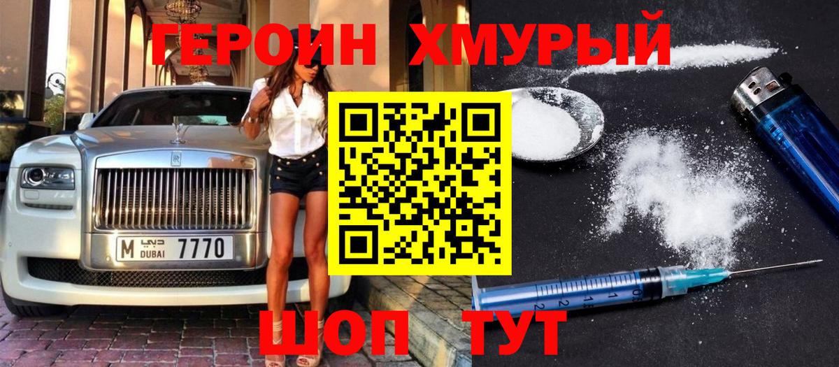 Меф мяу мяу Коряжма