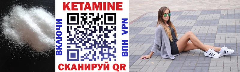 КЕТАМИН VHQ  цена наркотик  Коряжма 