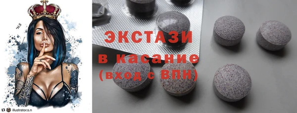 прущая мука Армянск