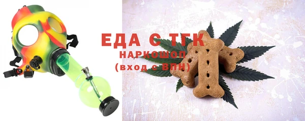 прущая мука Армянск