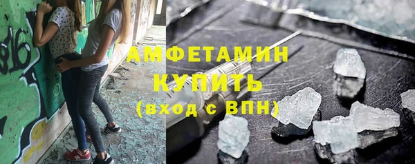 прущая мука Армянск