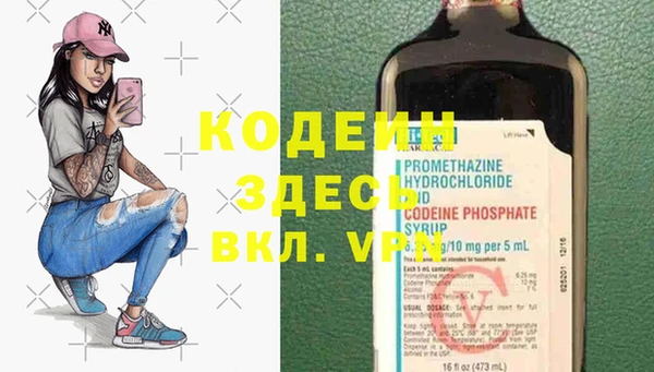 не бодяженный Аркадак