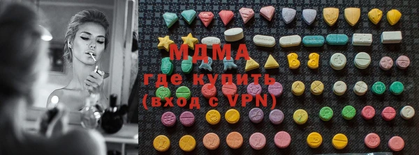 прущая мука Армянск