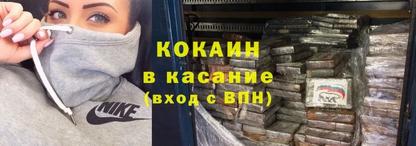 прущая мука Армянск