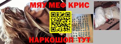 первитин Комсомольск-на-Амуре
