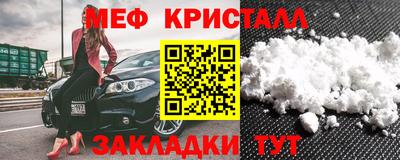 первитин Комсомольск-на-Амуре