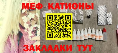 меф Коммунар