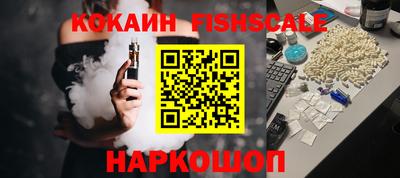 синтетический гашиш Конаково