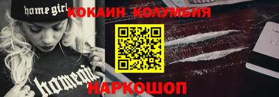 синтетический гашиш Конаково
