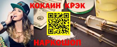 синтетический гашиш Конаково