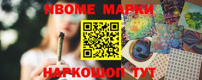 меф Коммунар