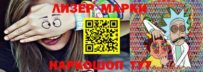 меф Коммунар