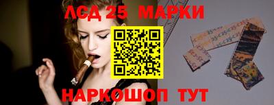 меф Коммунар