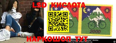 синтетический гашиш Конаково