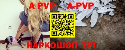 первитин Комсомольск-на-Амуре