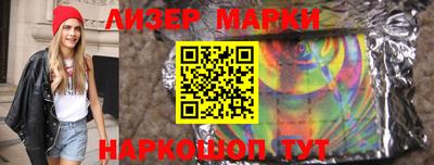 синтетический гашиш Конаково