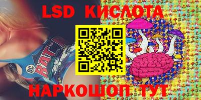 меф Коммунар