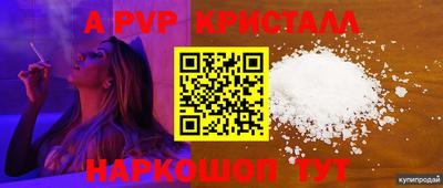 меф Коммунар