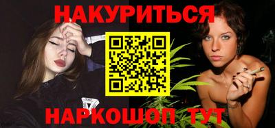 первитин Комсомольск-на-Амуре