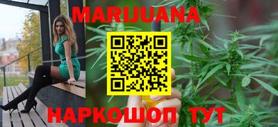 синтетический гашиш Конаково