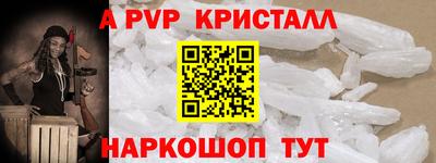 первитин Комсомольск-на-Амуре
