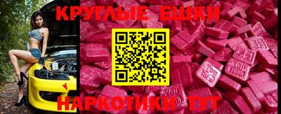 меф Коммунар