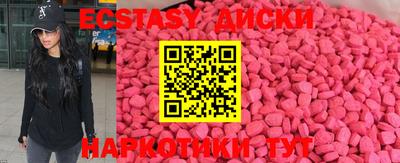 первитин Комсомольск-на-Амуре