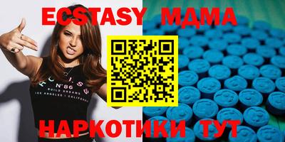 меф Коммунар
