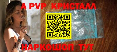 меф Коммунар