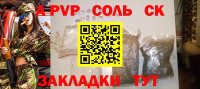 меф Коммунар