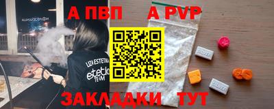 синтетический гашиш Конаково