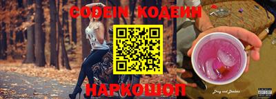 меф Коммунар