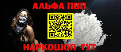 синтетический гашиш Конаково