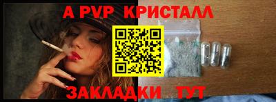 первитин Комсомольск-на-Амуре