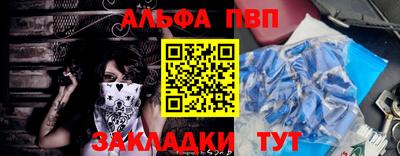 синтетический гашиш Конаково