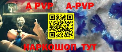 синтетический гашиш Конаково