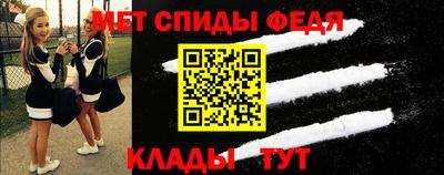 первитин Комсомольск-на-Амуре