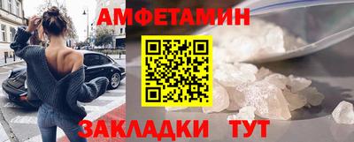 первитин Комсомольск-на-Амуре
