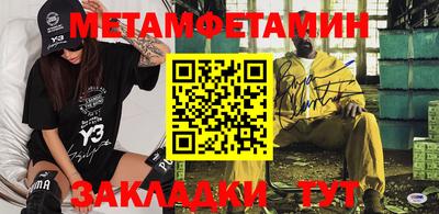 синтетический гашиш Конаково