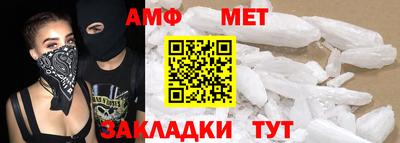 синтетический гашиш Конаково