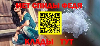 меф Коммунар
