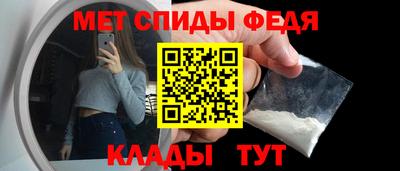 первитин Комсомольск-на-Амуре