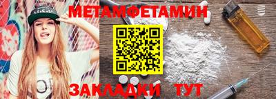 синтетический гашиш Конаково