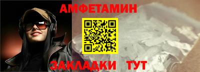 синтетический гашиш Конаково