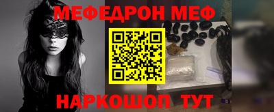 синтетический гашиш Конаково